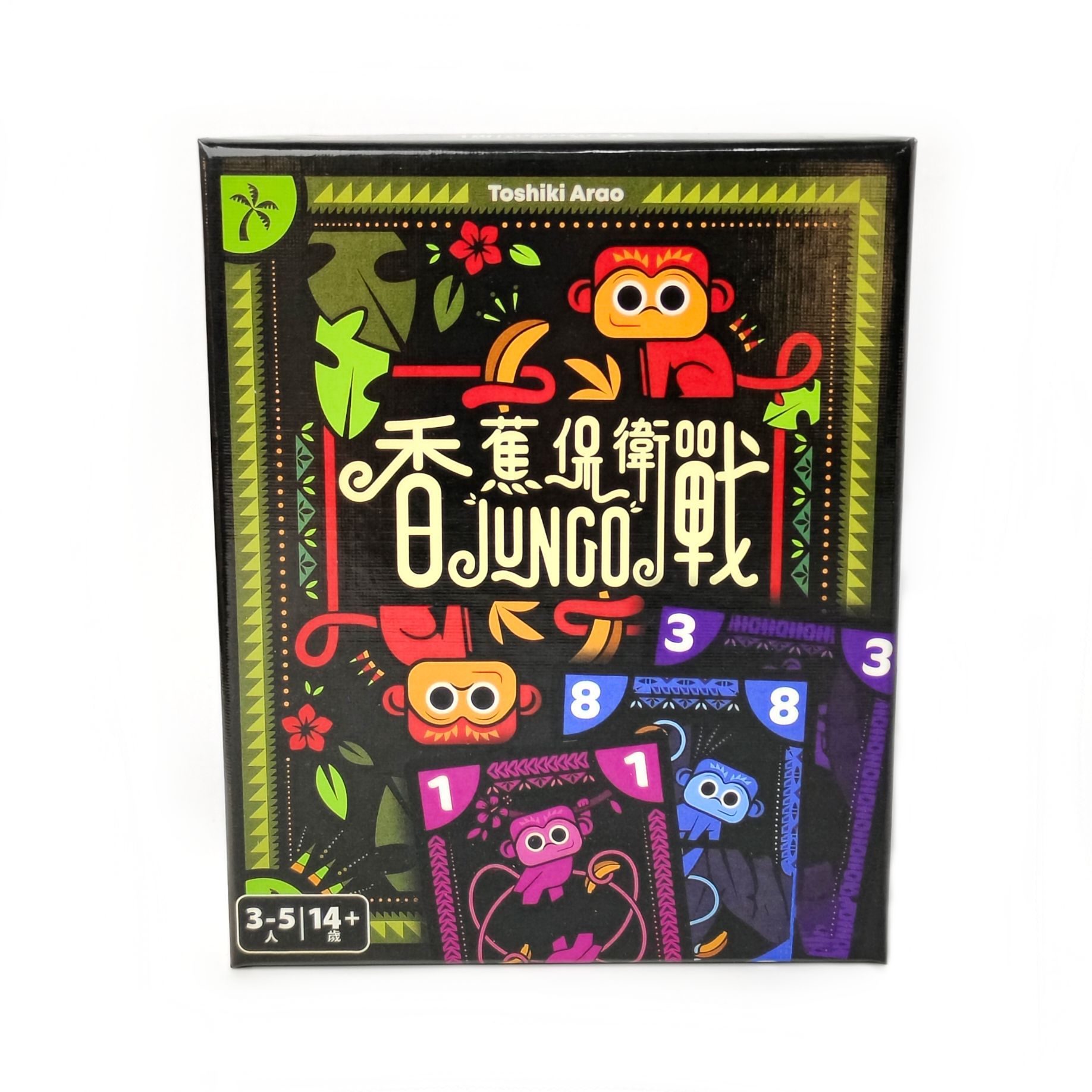 Board Game Multiplayer - 바나나 디펜스: JUNGO 보드 게임 –
