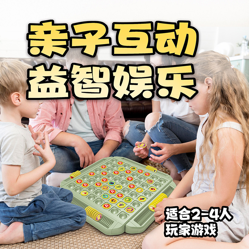 메모리 게임, 여러 명이 함께 즐기는 보드 게임, 어린 - Board Game Multiplayer 리뷰 및 가격