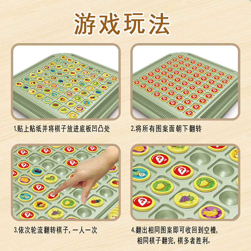 메모리 게임, 여러 명이 함께 즐기는 보드 게임, 어린 - Board Game Multiplayer 리뷰 및 가격