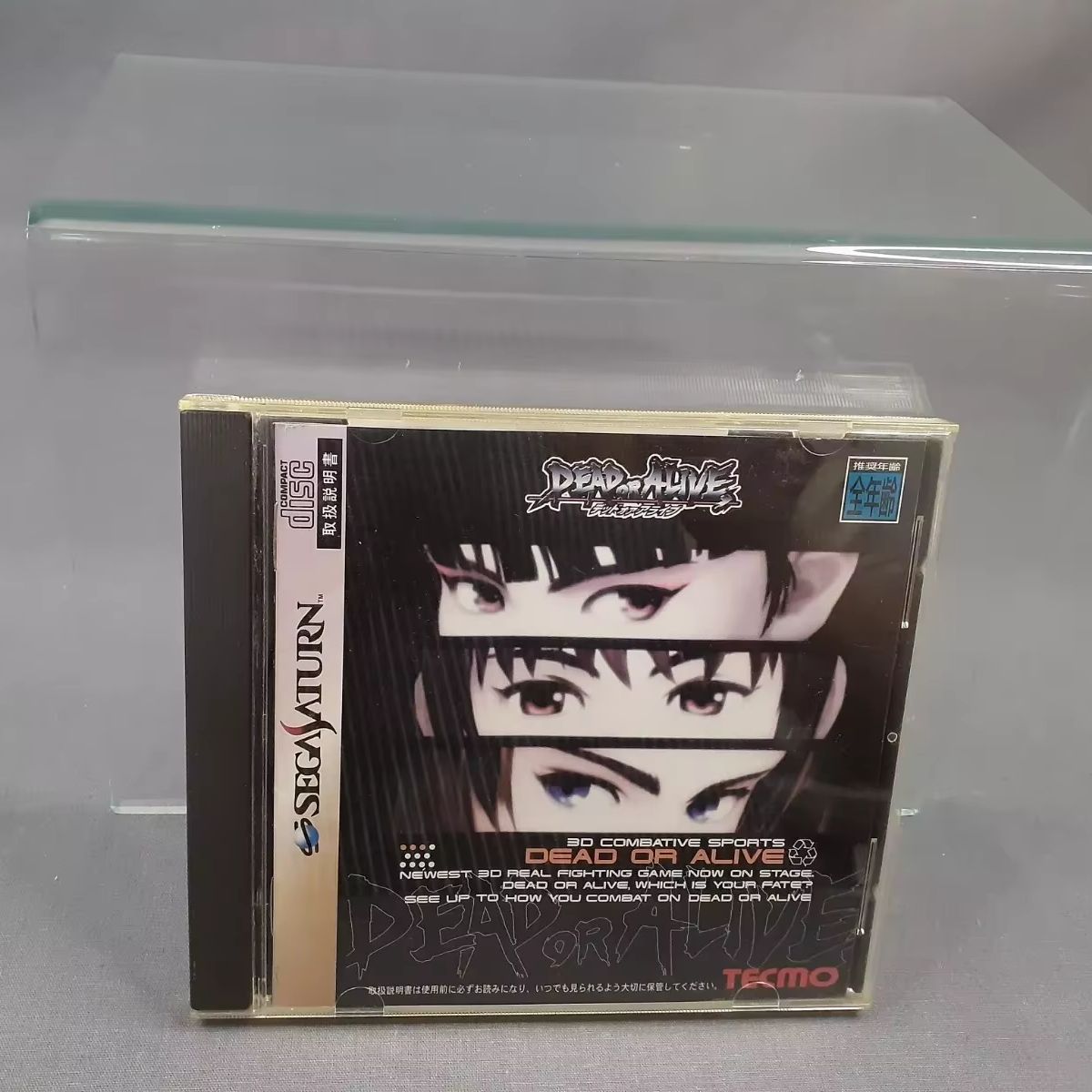 Saturn Copy Disc Game Dead or  - Board Game Multiplayer 리뷰 및 가격