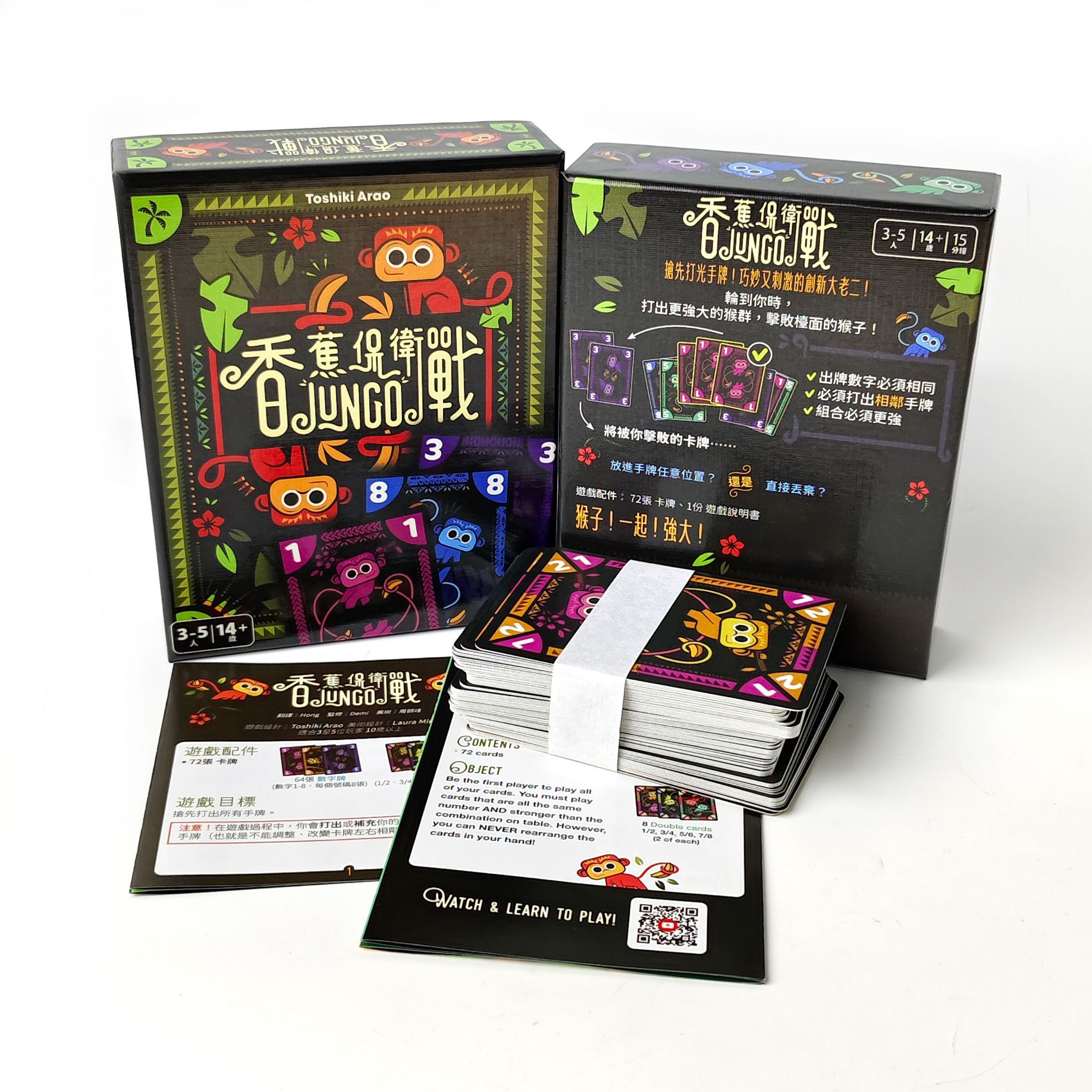 바나나 디펜스: JUNGO 보드 게임 – 중국어와 영어 - Board Game Multiplayer 리뷰 및 가격
