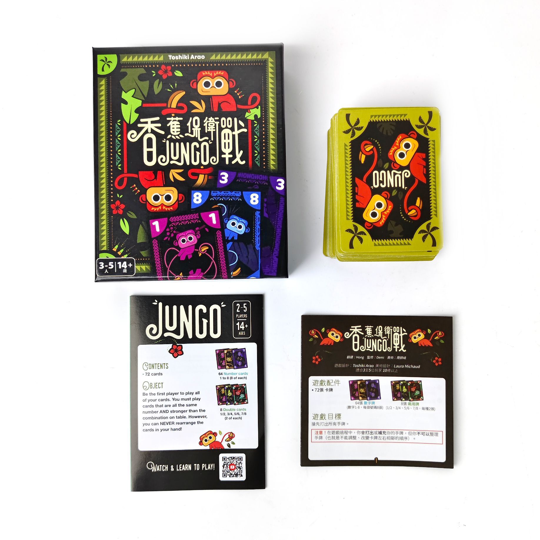 바나나 디펜스: JUNGO 보드 게임 – 중국어와 영어 - Board Game Multiplayer 리뷰 및 가격